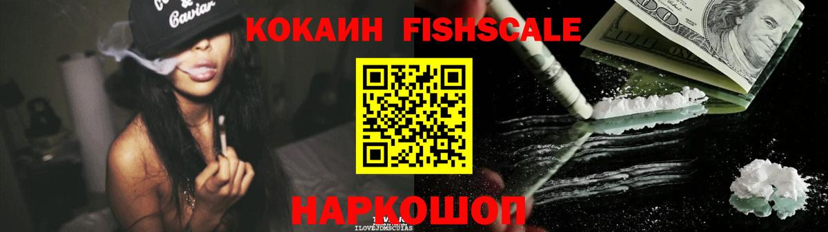 COCAIN  Вход с VPN  Cocaine 98%  Казань  КОКАИН Эквадор 