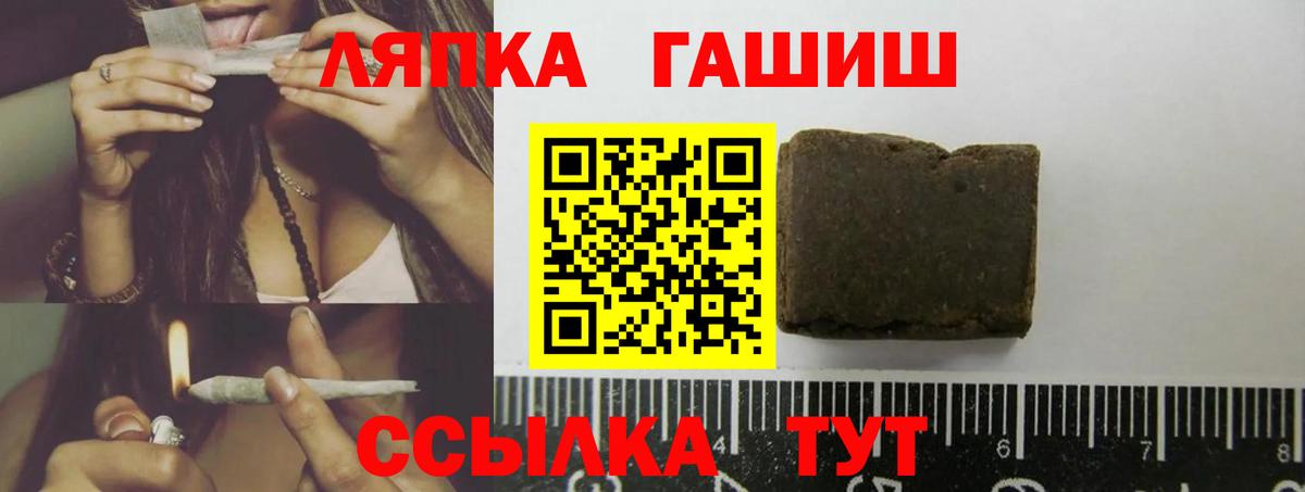ГАШ Изолятор  ГАШ  Казань  Гашиш hashish  Вход с VPN 