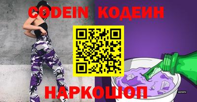 первитин Кумертау