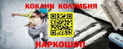 mix Ливны