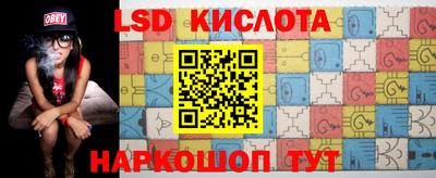 mix Ливны