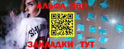 а пвп мука Лесосибирск