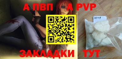 а пвп мука Лесосибирск