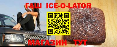 mix Ливны