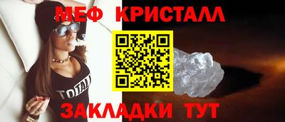 первитин Кумертау