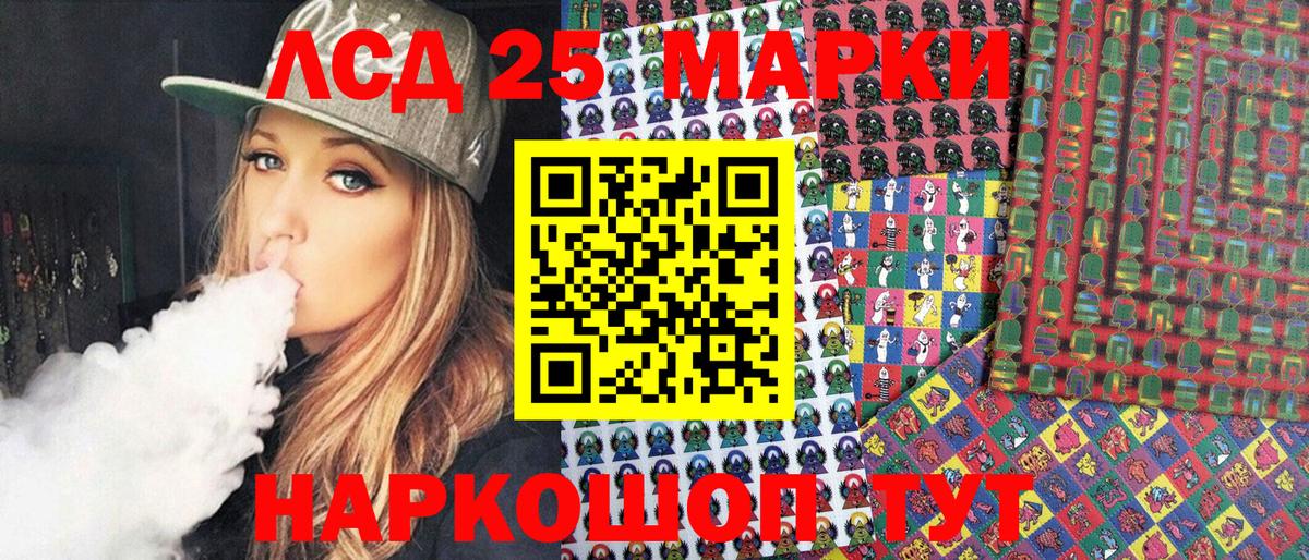 Марки N-bome 1,8мг  Вход с VPN  Казань 