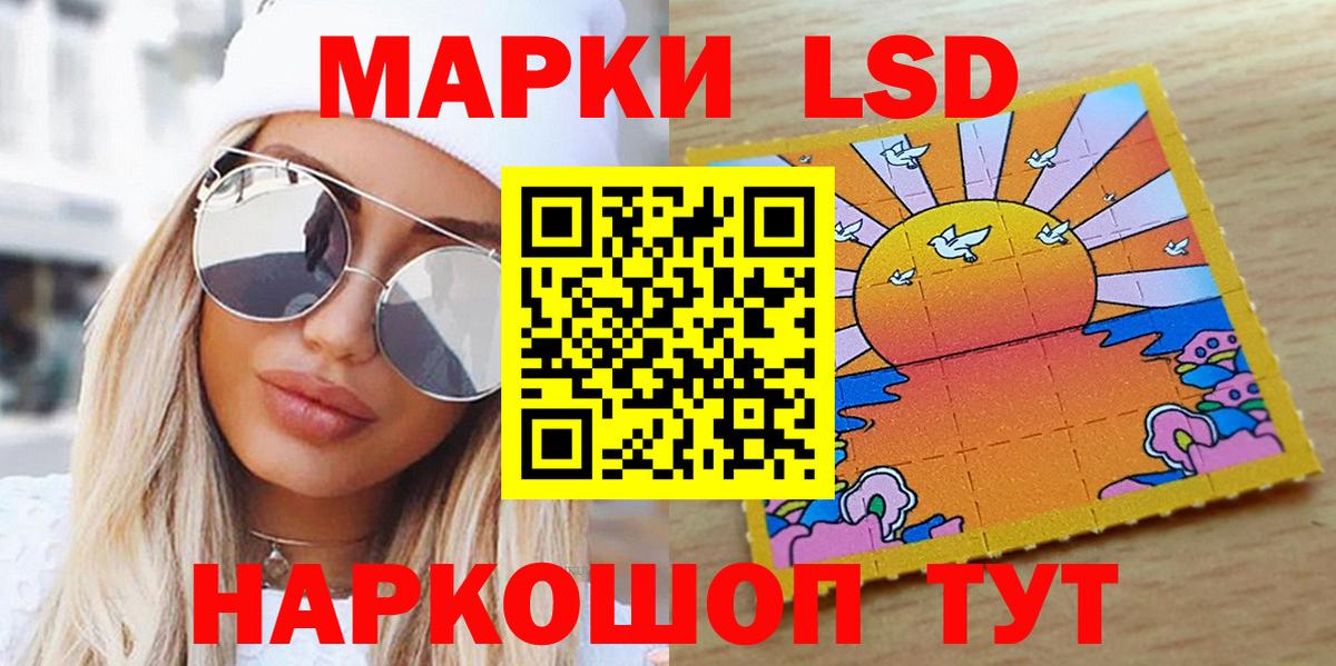 Марки N-bome 1,8мг Казань