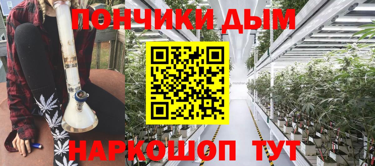 Казань  АМФ   НБОМе  Вход с VPN  Меф   Гашиш 